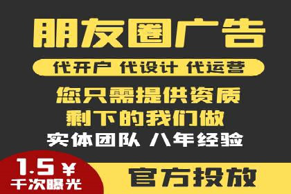 案例解析：竞价代运营如何提高广告投放效果