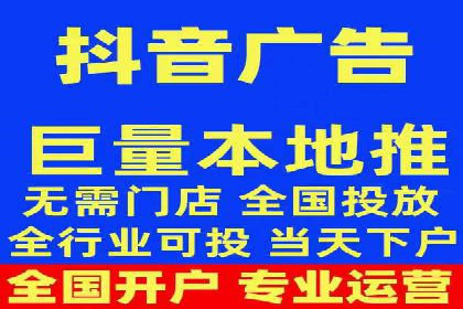 移动端信息流广告的精准定位与投放策略——以某公司为例